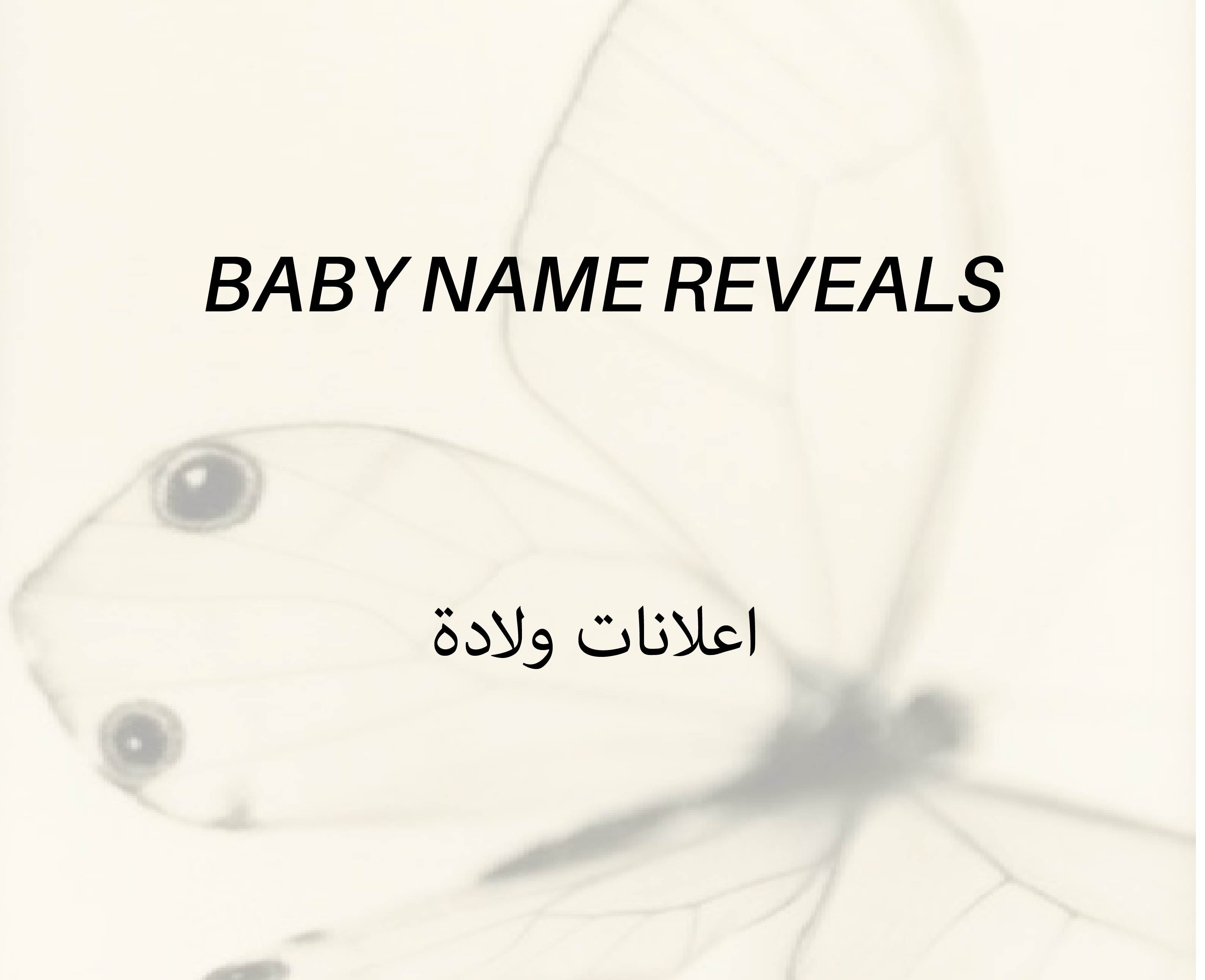 Baby Name Reveals