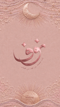 Celestial Pink Birth Announcement