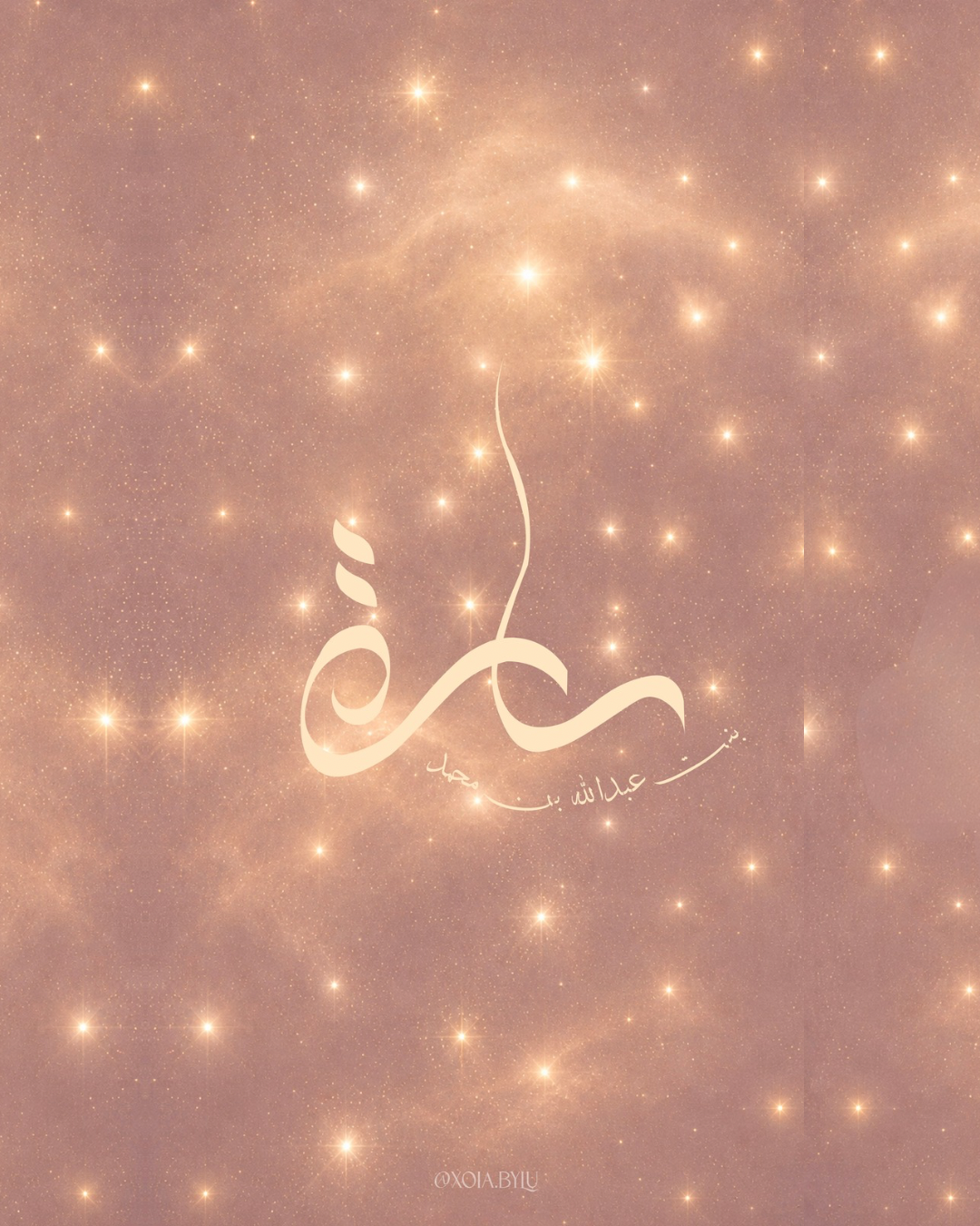 Celestial Glow Birth Announcement