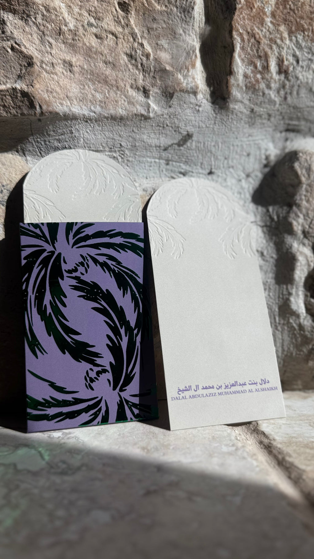 Palms Stationary Set (100 pcs.)
