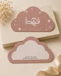 Dream Cloud Stationary Cards (100 pcs.)