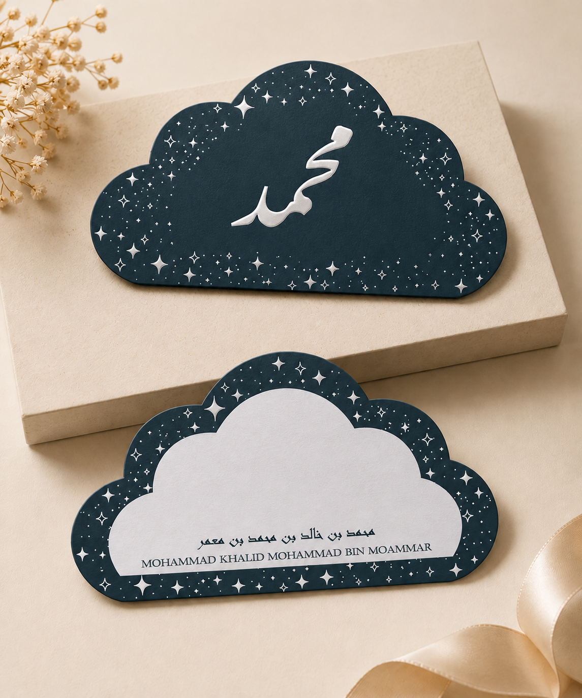 Star Cloud Stationary Cards (100 pcs.)