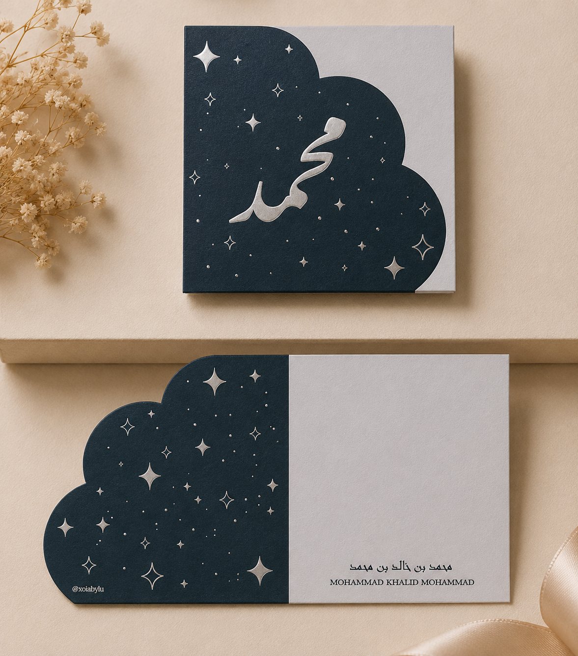 Starlight Stationary Cards (100pcs)
