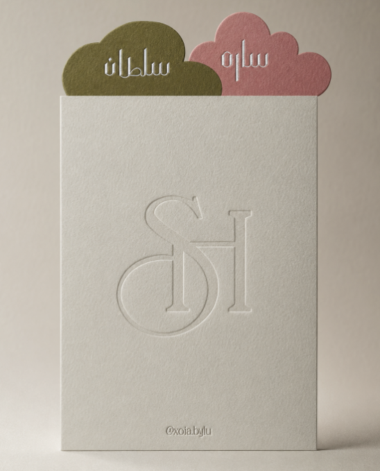 Two Little Clouds - Stationary Card