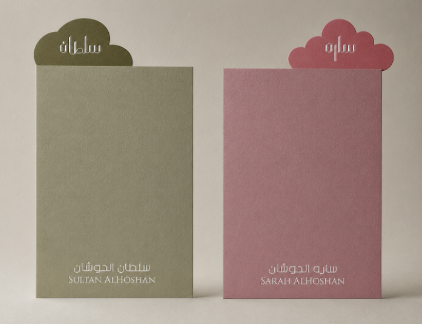 Two Little Clouds - Stationary Card